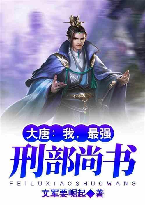 《奇葩说》第四季中臧鸿飞的表现如何？